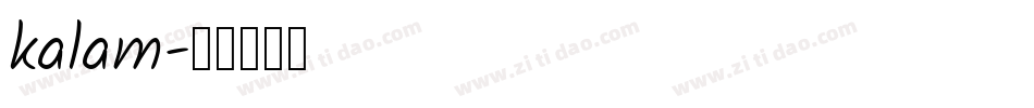 kalam字体转换