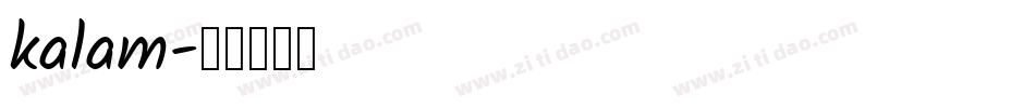 kalam字体转换