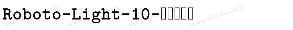 Roboto-Light-10字体转换