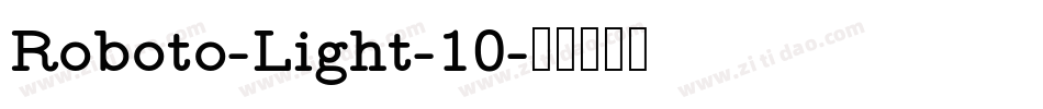 Roboto-Light-10字体转换