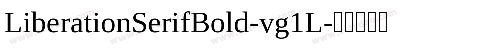 LiberationSerifBold-vg1L字体转换