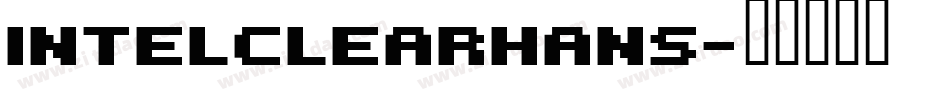 intelclearhans字体转换