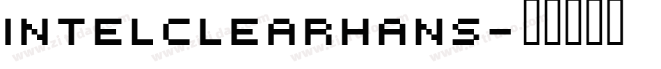 intelclearhans字体转换