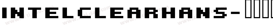 intelclearhans字体转换