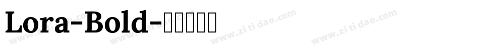 Lora-Bold字体转换