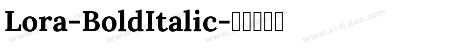 Lora-BoldItalic字体转换
