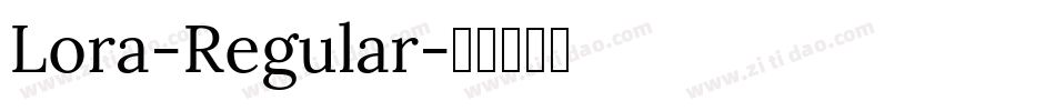 Lora-Regular字体转换