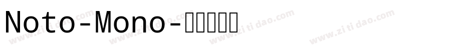 Noto-Mono字体转换