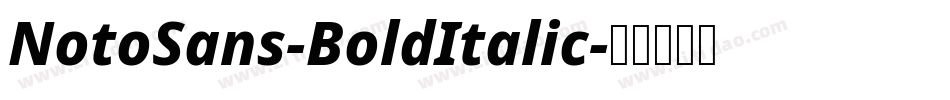 NotoSans-BoldItalic字体转换