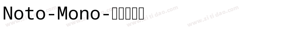 Noto-Mono字体转换