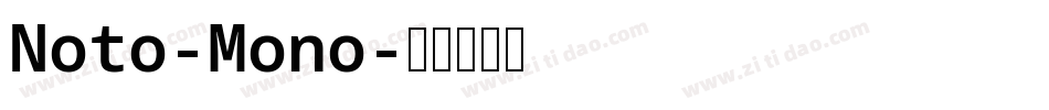 Noto-Mono字体转换