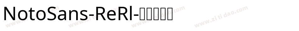 NotoSans-ReRl字体转换