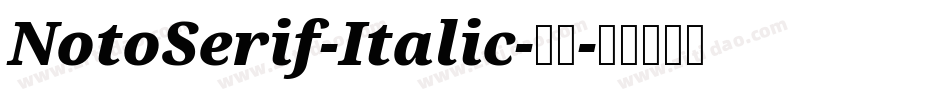 NotoSerif-Italic-普通字体转换