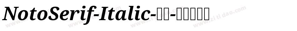 NotoSerif-Italic-普通字体转换