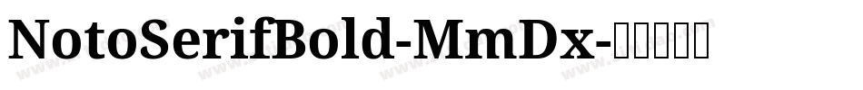 NotoSerifBold-MmDx字体转换