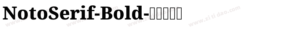 NotoSerif-Bold字体转换