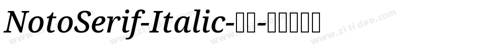 NotoSerif-Italic-普通字体转换