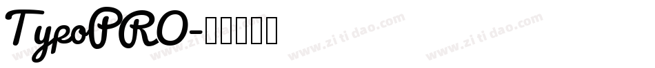 TypoPRO字体转换