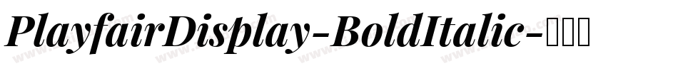 PlayfairDisplay-BoldItalic字体转换