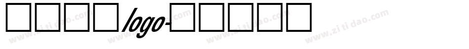 中文字体logo字体转换