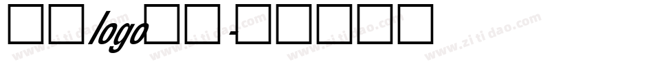 在线logo字体字体转换