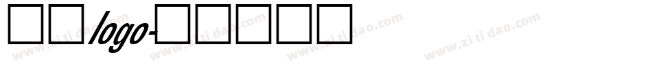 字体logo字体转换