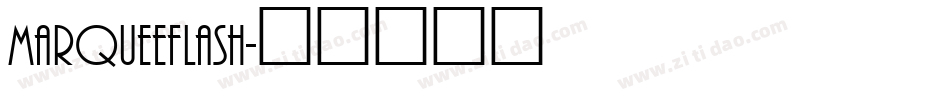 MarqueeFlash字体转换