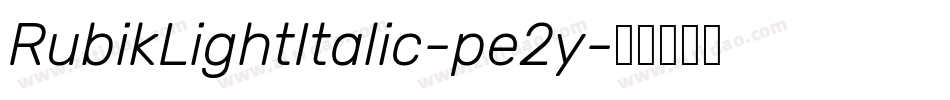 RubikLightItalic-pe2y字体转换