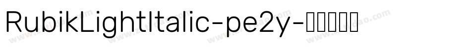 RubikLightItalic-pe2y字体转换