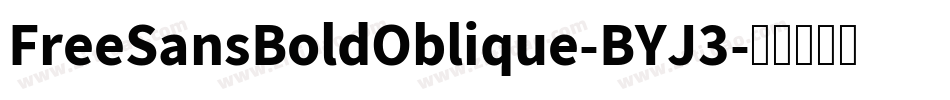 FreeSansBoldOblique-BYJ3字体转换