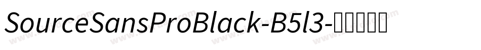 SourceSansProBlack-B5l3字体转换