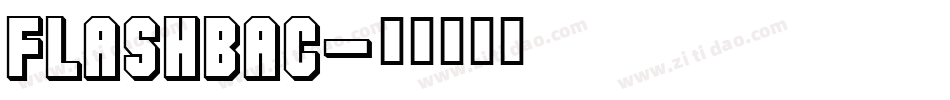 FLASHBAC字体转换