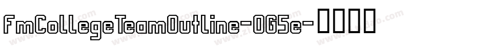 FmCollegeTeamOutline-OG5e字体转换