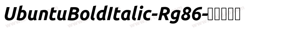 UbuntuBoldItalic-Rg86字体转换 UbuntuBoldItalic-Rg86字体转换