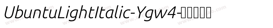 UbuntuLightItalic-Ygw4字体转换 UbuntuLightItalic-Ygw4字体转换