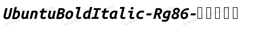 UbuntuBoldItalic-Rg86字体转换 UbuntuBoldItalic-Rg86字体转换
