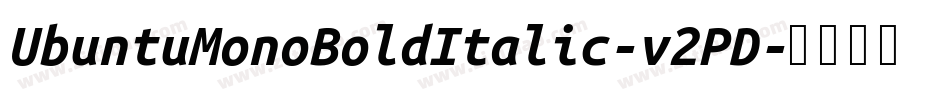 UbuntuMonoBoldItalic-v2PD字体转换 UbuntuMonoBoldItalic-v2PD字体转换