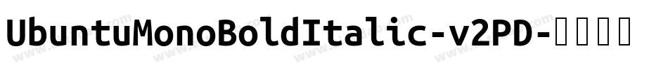 UbuntuMonoBoldItalic-v2PD字体转换 UbuntuMonoBoldItalic-v2PD字体转换