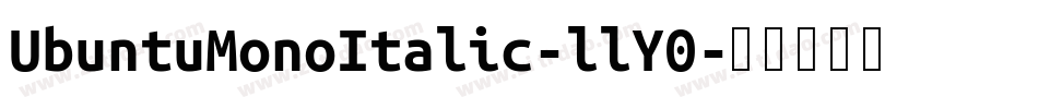 UbuntuMonoItalic-llY0字体转换 UbuntuMonoItalic-llY0字体转换