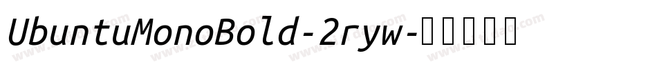 UbuntuMonoBold-2ryw字体转换 UbuntuMonoBold-2ryw字体转换