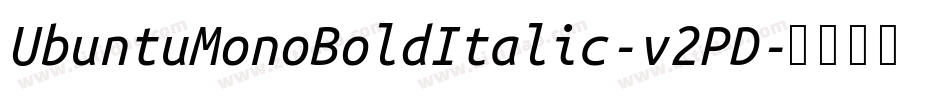 UbuntuMonoBoldItalic-v2PD字体转换 UbuntuMonoBoldItalic-v2PD字体转换