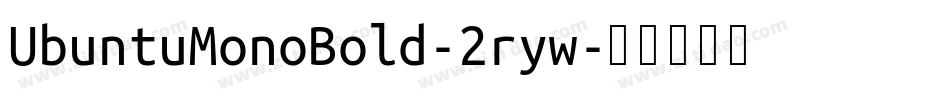 UbuntuMonoBold-2ryw字体转换 UbuntuMonoBold-2ryw字体转换