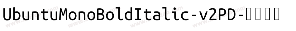 UbuntuMonoBoldItalic-v2PD字体转换 UbuntuMonoBoldItalic-v2PD字体转换