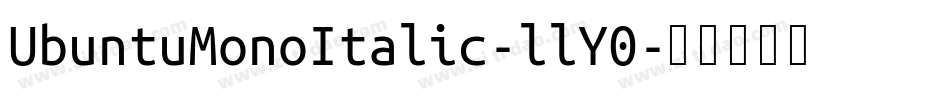 UbuntuMonoItalic-llY0字体转换 UbuntuMonoItalic-llY0字体转换