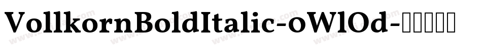 VollkornBoldItalic-0WlOd字体转换