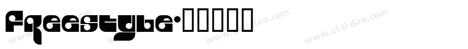 FREESTYLE字体转换