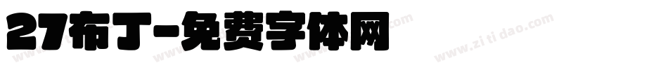 27布丁字体转换