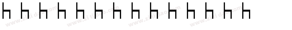 FURNITUR字体转换