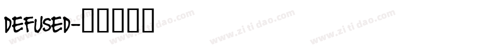 defused字体转换