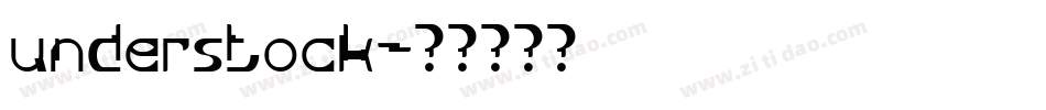 understock字体转换
